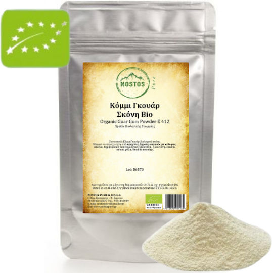 Κόμμι Γκουάρ Σκόνη Βιολογική Organic Guar Gum Powder 1000γρ