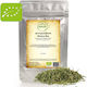 Δεντρολίβανο Βιολογικό Φύλλο Organic Rosemary Leaf 50γρ