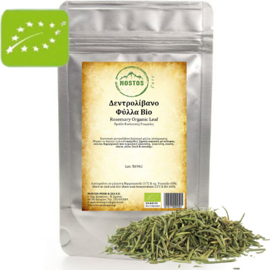 Bio Rosmarinblatt Organic Rosemary Leaf 250g