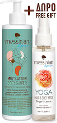 Messinian Spa Scrub Multi Action 250ml