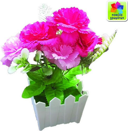 Artificial Potted Plant 2 Pieces Various Designs