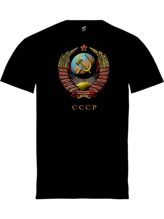 Μπλούζα Εταιρίας Pegasus Μαύρη Τύπωμα Cccp