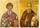 Decoupage Rice Paper A3 – Saint Spyridon Saint ...