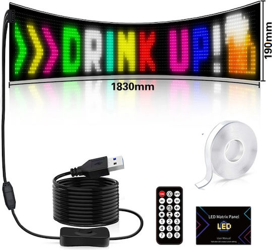 Εύκαμπτη Επιγραφή LED Διπλής Όψης Αδιάβροχη 180x19cm RGB