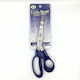 Ψαλίδι Ultra Sharp Premium Scissors Ζικ-ζακ Πεταλουδα