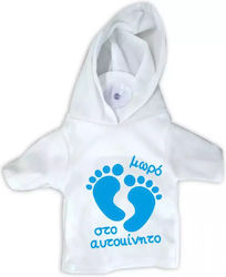 Malelis Βεντουζάκι T-shirt Μωρό Στο Αυτοκίνητο Πατούσα Μπλε 18715