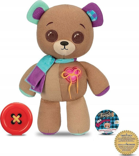 Cobi Λούτρινο Αρκουδάκι Thready Button 35.56 εκ.