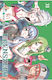 Edens Zero Vol. 31