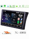 Cadence Car Audio System for Nissan Navara / Pathfinder 2006-2011 (Bluetooth/USB/WiFi/GPS/Apple-Carplay/Android-Auto) with Touch Screen 9"