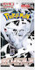 Pokemon Weiße Flare Scharlachrot & Violett Booster-Pack (JPN)