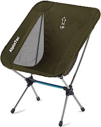 AlpinPro Strong Καρέκλα Αλουμινίου Χακί