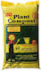 Χωμα Λουλουδιων Τυρφη Plant Compost 20l