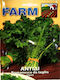 Samen Antidi Halbschwer Romanesca Natura