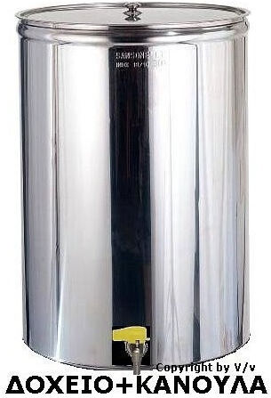 Stainless Steel Container Inox Sansone Welded Polished 200 L