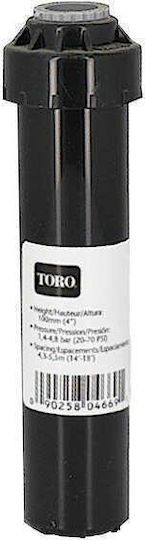 Toro Εκτοξευτήρας Νερού Toro Lps-410 3,0m Ρυθμιζόμενο Ακροφύσιο