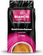 Bianchi Coffee Καφές Espresso Αλεσμένος 250gr
