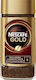 Nescafe Στιγμιαίος Καφές 200gr