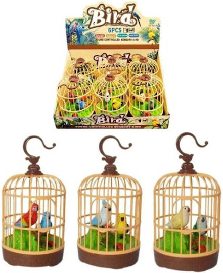 Trademarkt Птици Пеят Клетка Различни Дизайни 1 Брой