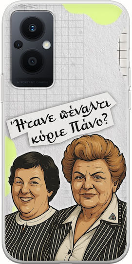 Epic Quotes War Ein Penalty Herr Pano Oppo Reno 8 Lite Flexibles Tpu Transparente Silikon