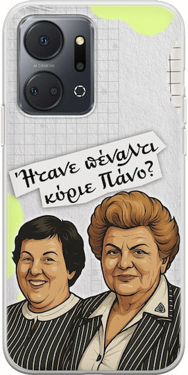 Epic Quotes War ein Elfmeter Herr Pano Honor X7a Flexible Tpu Transparente Silikon