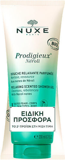 Nuxe Prodigieux Neroli Schaumbad in Gel & Duft Lavendel 2x200ml