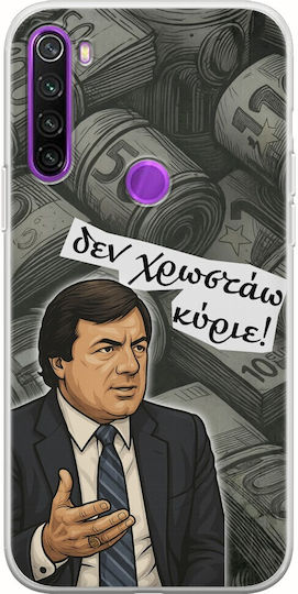 Epic Quotes Nu Datorez Domnule Xiaomi Redmi Note 8 2021 Husa Flexibila TPU Silicon Transparent