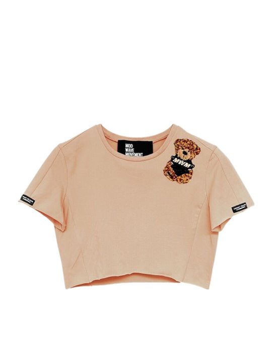 Γυναικείο Crop Top Κοντομάνικο Beige