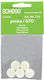 Αεραντλιας Ανταλλακτικα Τσοχακια Schego Felt Pad Prima 5 Pcs