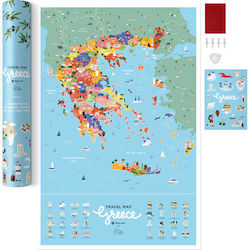 Scratch Off Χάρτης Ελλάδας Mygreekgames