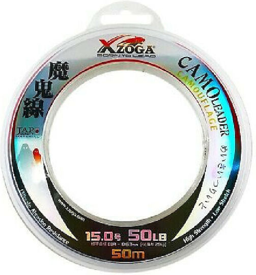 Πετονιά Xzoga Camo Leader 0.90mm 50m