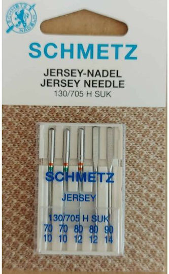 Βελόνες Οικιακής Ραπτομηχανής Schmetz Jersey 130/705 70/10 80/12 90/14