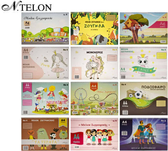 N.telon Μπλοκ Ζωγραφικης Α4 20*30 40φ Ν4