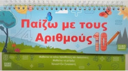 Ich Spiele Malbücher mit Zahlen Eurobooks