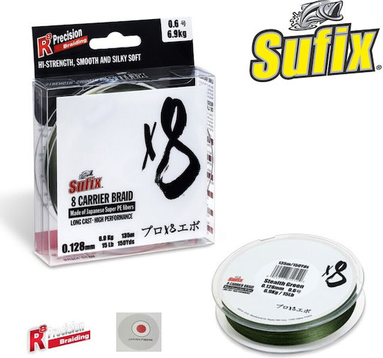 Νήμα X8 Sufix 300 Μ 0,148 Χιλ