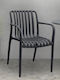 Outdoor Chair Polypropylene Black 53.5x58x80cm