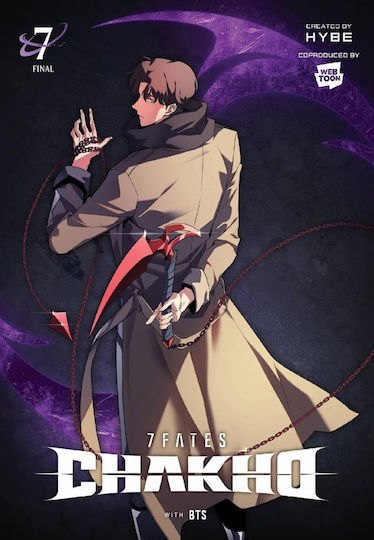 Τόμος 7fates Chakho Vol 07 Bd. 07