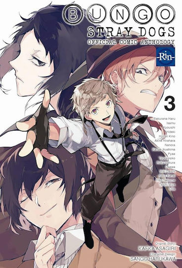 Τόμος Bungo Stray Dogs Official Comic Anthology Vol 03 Vol. 03