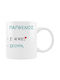 Zodiac Tasse Ich Liebe Dich Jungfrau Keramik 330ml