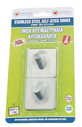 Square Sticker Hanger Inox Pyro Set 2 Pieces Georgatzian