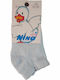 Nina Ricci Kids' Socks Ciel