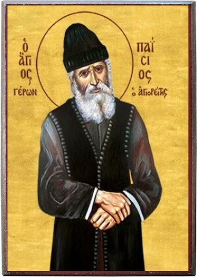 Set of 50 Pieces Saint Paisios of Mount Athos Elder Wooden Icon Frame Paper Krn No 00 Dimensions 6.5cm X 9.5cm Icons Wooden MDF S&k Byzantine Icons