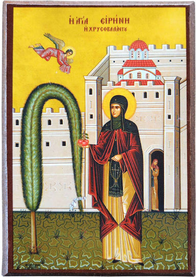 50 Pieces Set Agia Eirini Chrysovalanto Full Body Icon Wooden Frame Paper Krn No 00 Size 6.5cm X 9.5cm Icon MDF