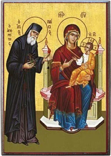 Set of 50 Pieces Saint Paisios Agioreitis Deomenos to the Virgin Mary Lord Full-Body Icon with Cardboard Frame Krn No 00 Dimensions 6.5cm x 9.5cm Wooden MDF Icon