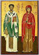 Set of 50 Pieces Saint Eleutherios Hieromartyr Bishop of Illyricum His Mother Saint Anthia Martyr Full-Body Icons Wooden MDF Frame Paper Krn No 00 Dimensions 6.5cm X 9.5cm Wooden MDF Icon