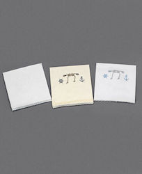 Navy Christening Oilcloth Set 28218 Ecru