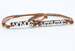 Kymi Amulet De Botez Brățară Kymi Amulet De Botez Brățară