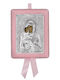 Silver Image Newborn Girl Virgin Mary of Akathist 14.5x11.5cm