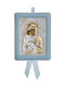 Silver Image Newborn Boy Virgin Mary of Akathist 14.5x11.5cm Local Gold Platings