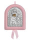 Silver Saint Icon Newborn Girl Virgin Mary Akathistou 17x14cm