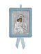 Silver Image Newborn Boy Virgin Mary of the Aκαθίστου 14.5x11.5cm